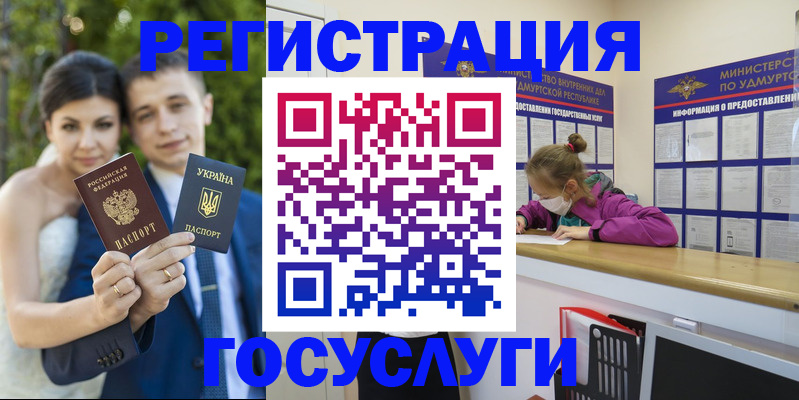 прописка поиск в Вихоревке