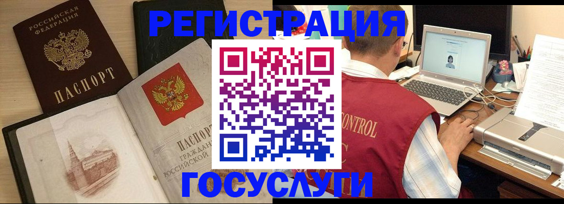 временная регистрация собственник в Вихоревке